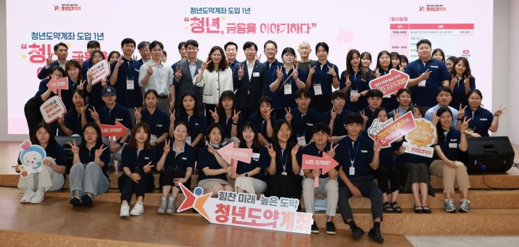 예산 추가 삭감에도…내년부터 '청년도약계좌' 기여금 확대