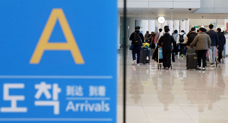 인천공항 제2터미널 입국장 모습. 연합뉴스