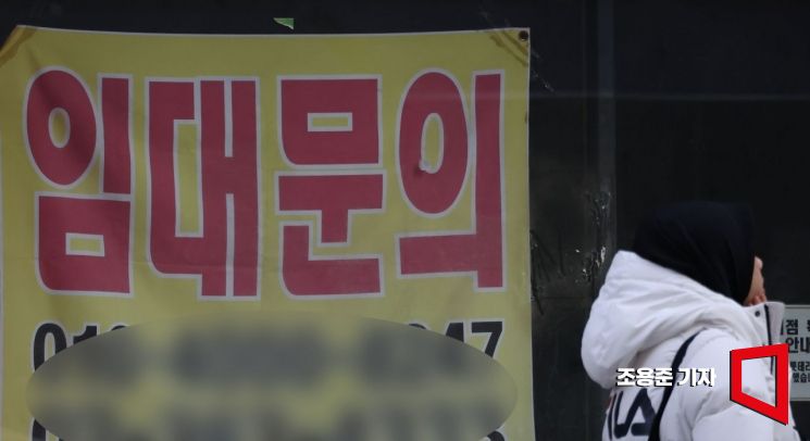 서울 신촌의 한 상가밀집지역에 빈점포가 나와 있다.