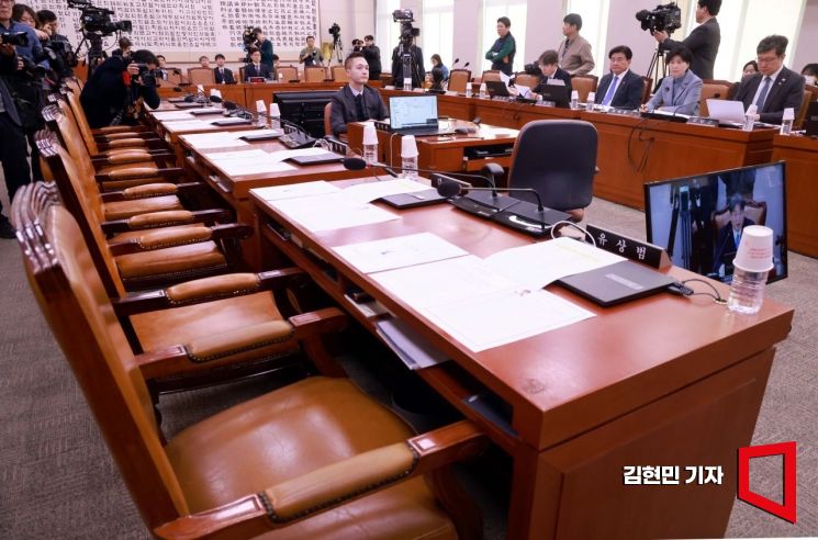 [포토] 마용주 대법관 후보자 청문회, 여당 불참