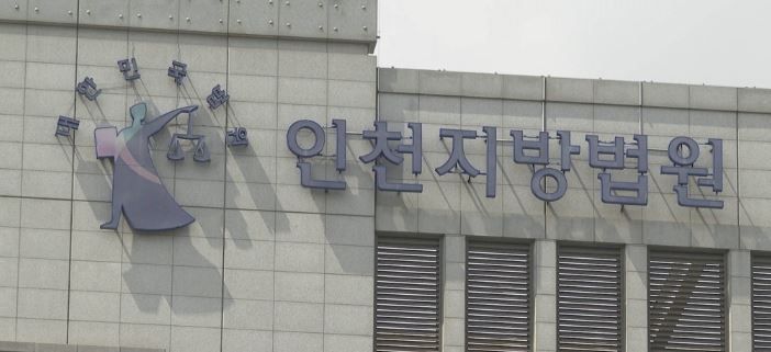 '그걸 왜 써'…잘못 입금된 2000만원 다 써버린 20대 벌금형