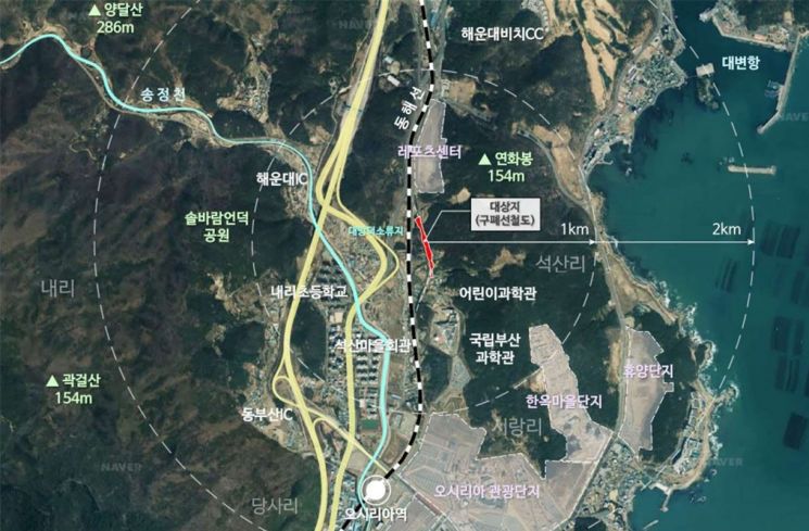 기장군, ‘생태계보전부담금 반환사업’ 선정… 폐선부지가 친환경 생태공간으로
