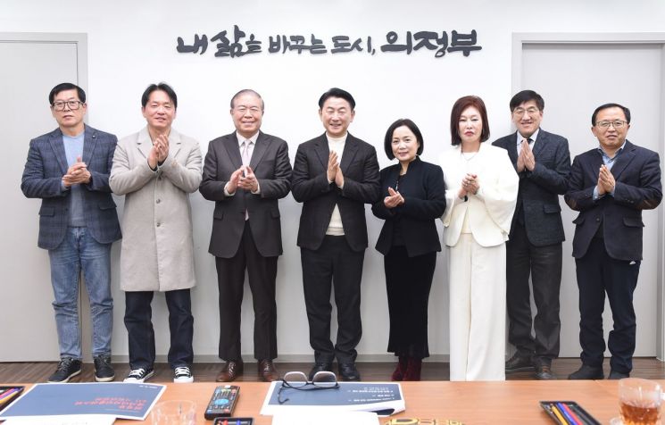 의정부시, 캠프 레드클라우드 국가 디자인 클러스터 최종 자문위원회