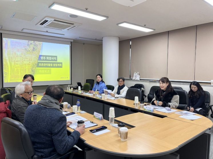 양주시, ‘양주 회암사지 세계유산 등재 위한 보존··관리··활용 종합계획 최종 보고회’ 성료