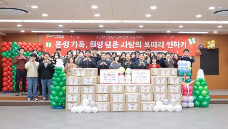 대구 서구청 직원들이 급여 끝전을 모은 돈 800만원으로 연말 이웃돕기 물품을 구입한 뒤 기념촬영을 하고 있다.