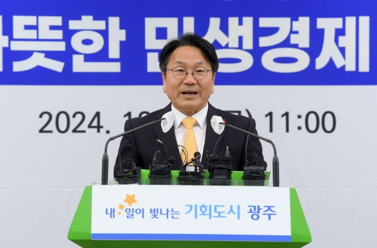 강기정 광주시장이 26일 오전 시청 브리핑룸에서 송·신년 기자회견을 열고 ‘2024년 시정 성과와 2025년 시정 구상계획’을 발표하고 있다. 광주시 제공