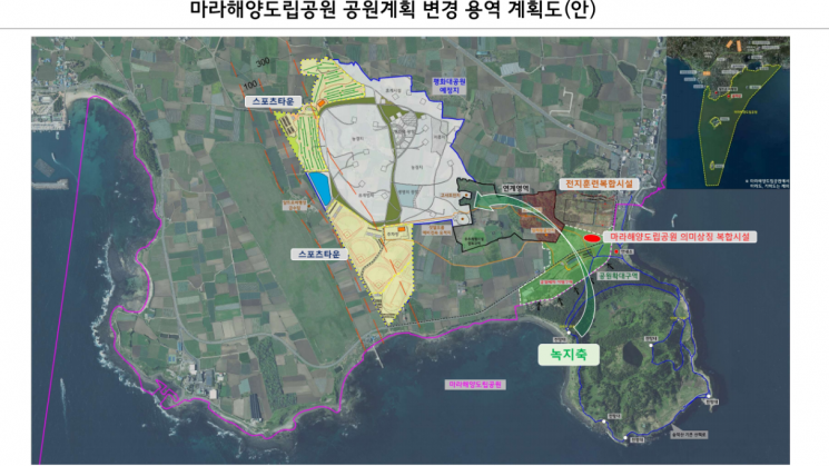 제주 평화대공원 조성사업이 포함된 마라해양도립공원 공원계획 변경 용역 계획도(안). 제주도 제공