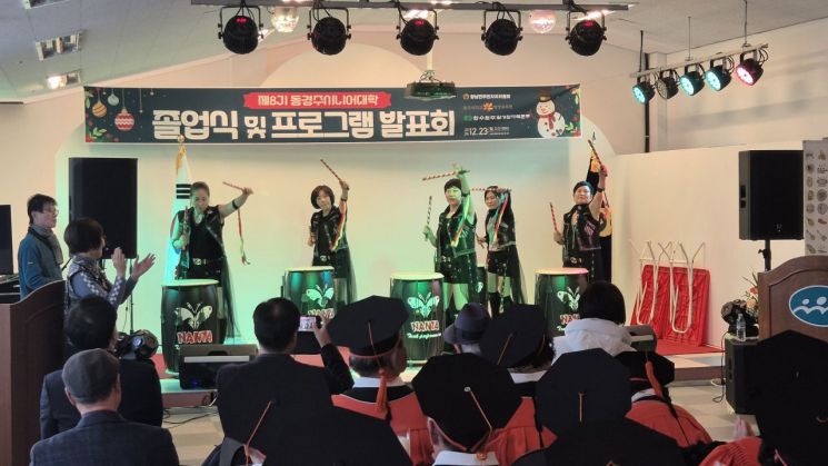 월성원자력본부, ‘동경주 시니어대학 졸업식’ 참석 