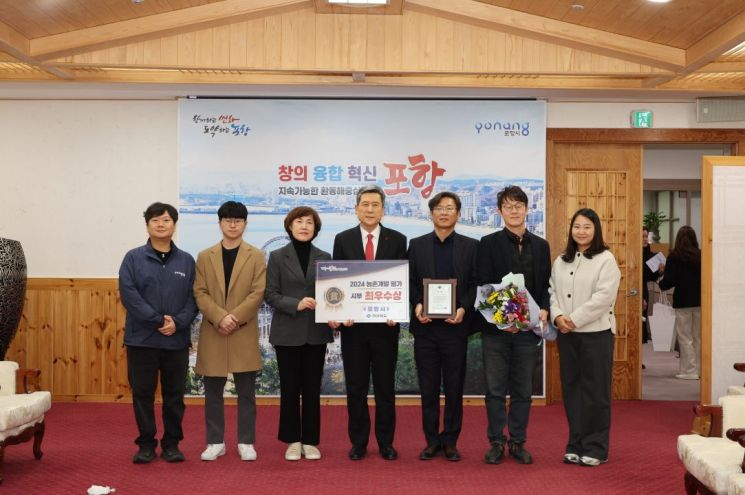 포항시, 경북도 우수지자체 평가… 다양한 분야 성과 인정