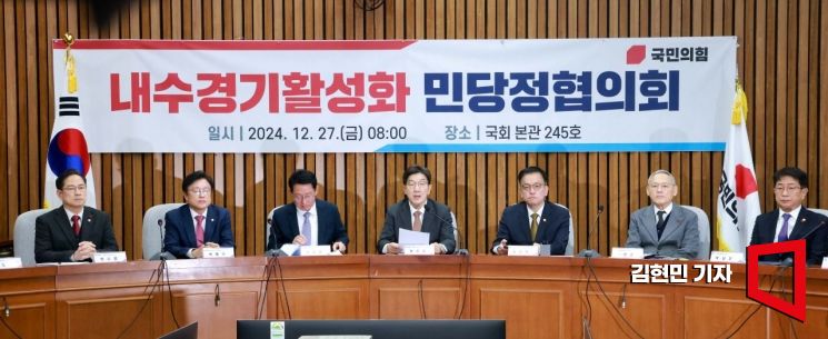 [포토] 당정, '내수 활성화' 민당정협의회‥"소상공인·자영업자 부담 완화"