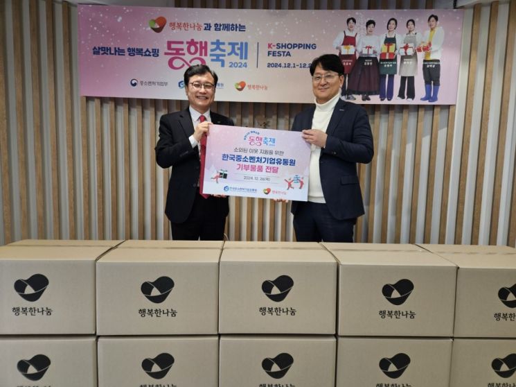 Han Yuwon Donates Goods Worth 30 Million KRW to Support Marginalized Neighbors