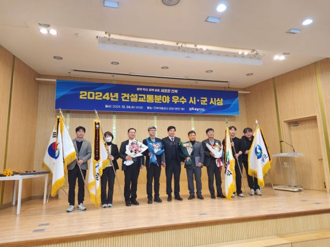 완주군이 전북도가 주관한 지역건설업 활성화 평가에서 ‘우수 지역’으로 선정됐다. 완주군 제공
