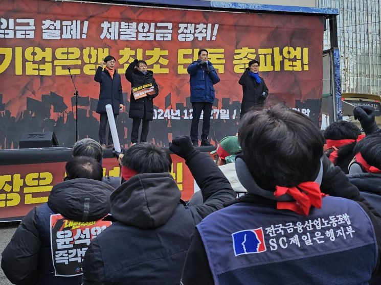 [르포]"창구에 직원이 없네" 기업은행 총파업에 '무한대기'