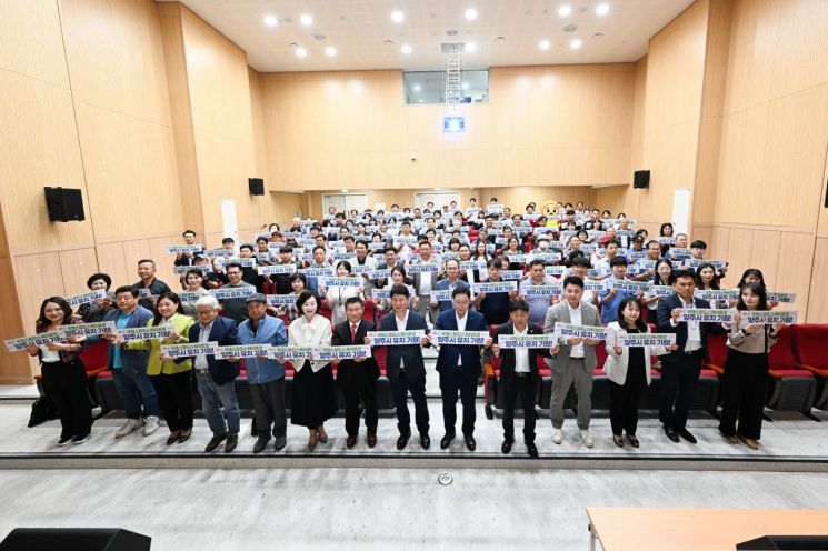 양주시는 전 지역에서 국제스케이트장 유치를 위한 캠페인을 전개해 왔다. 양주시 제공