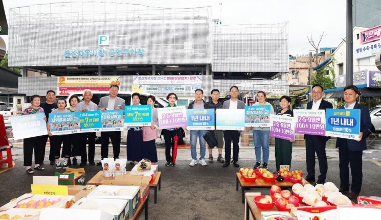 파주시, ‘지방물가 안정관리 평가’ 2년 연속 우수 지자체 선정