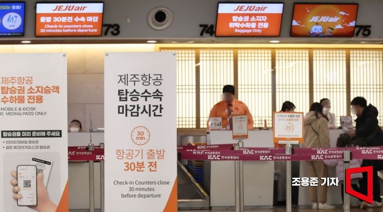 "무서워서 못 타" 우르르 취소하더니…LCC 승객 1위 탈환한 제주항공