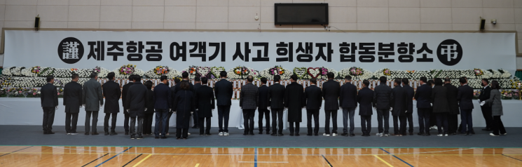 30일 오전 제주항공 여객기 참사 합동분향소가 마련된 전남 무안군 종합스포츠파크에는 추모객들의 발길이 이어졌다. 송보현 기자