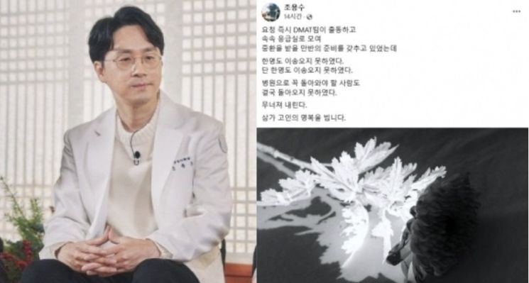 "만반의 준비했는데 한 명도 못 와" 전남대 응급실 의사 "무너져 내린다"