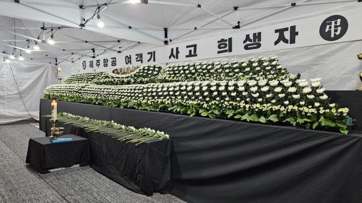 경남도청 앞 광장에 제주항공 여객기 사고 희생자 합동분향소가 마련됐다. 이세령 기자