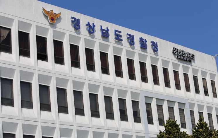 성탄절 밤, 또래 여성 살해한 10대 남성 구속 … 범행 동기 조사 중