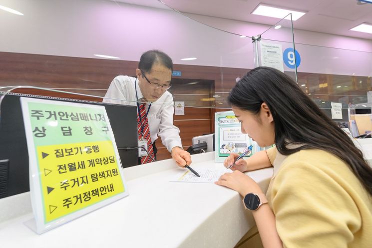 양천구, 주거안심 상담창구에서 전월세 계약상담 중인 모습. 양천구 제공.