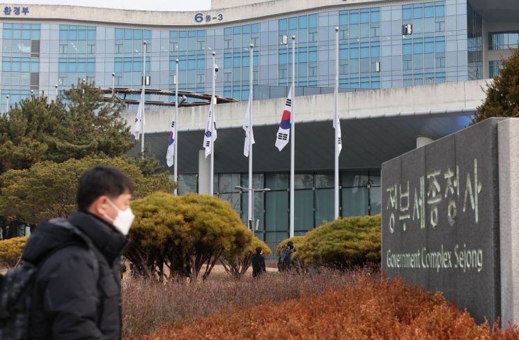 30일 정부세종청사에 전남 무안국제공항에서 발생한 제주항공 참사 희생자를 애도하는 조기가 걸려 있다. 연합뉴스