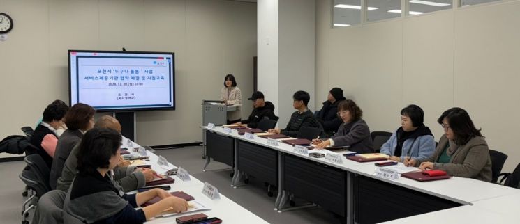 포천시가 지난 30일 2025년 ‘누구나 돌봄’ 사업의 본격적인 시행을 위해 서비스 제공기관 13개소와 협약을 체결하고 있다. 포천시 제공