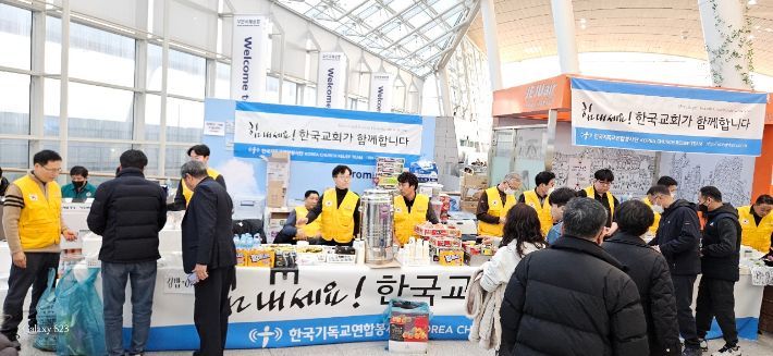 한국기독교연합봉사단이 무안공항에 긴급구호캠프를 설치했다. 무안지역 30여개 교회가 협력한 봉사단은 유가족과 봉사자들에게 간편식과 생필품을 제공하고 있다. [사진제공 = 한국기독교연합봉사단]