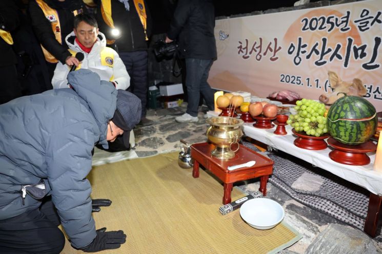 천성산 해맞이 행사 ‘시민안녕기원제’. 양산시 제공