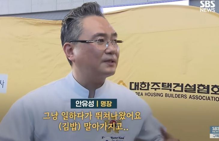 '흑백요리사' 안유성 "유가족에 떡국 대신 전복죽 드린 건…"