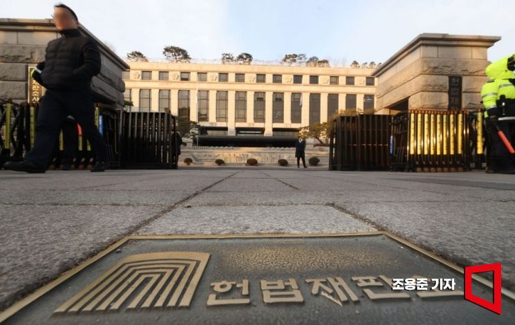 [포토] 신임 재판관 취임 앞둔 헌법재판소