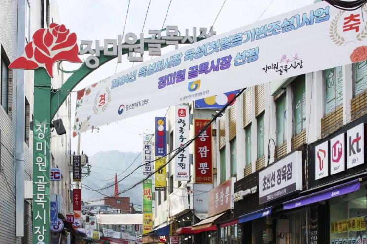 강북구, 백년시장·장미원골목시장 ‘문화관광형시장’ 선정