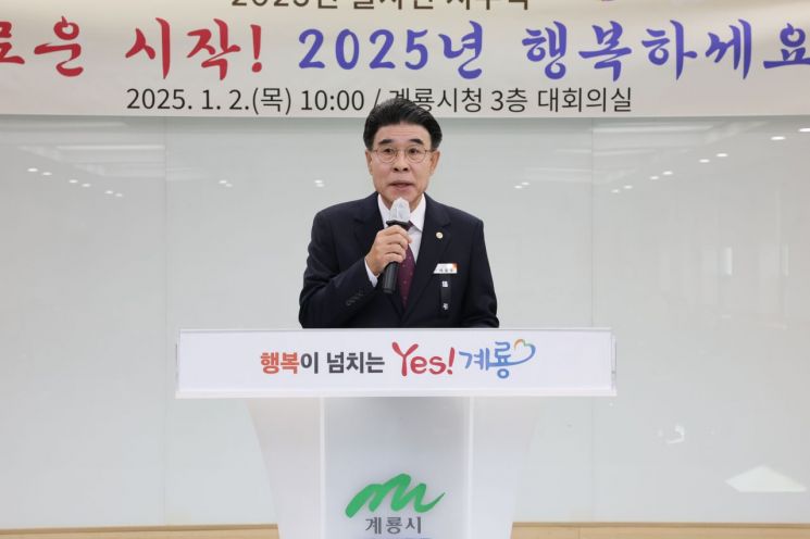 이응우 계룡시장 “미래 성장동력 선제적 확보할 것”