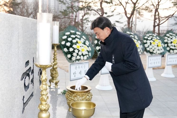 방세환 광주시장, 2025년 을사년 새해맞이 현충탑 참배