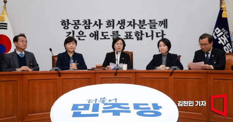 [포토] 윤석열내란진상조사단 회의 주재하는 추미애 단장