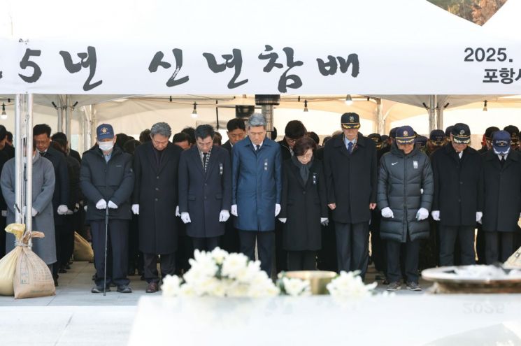 포항시, 충혼탑 광장서 신년 참배 거행… 새로운 도약 위한 결의