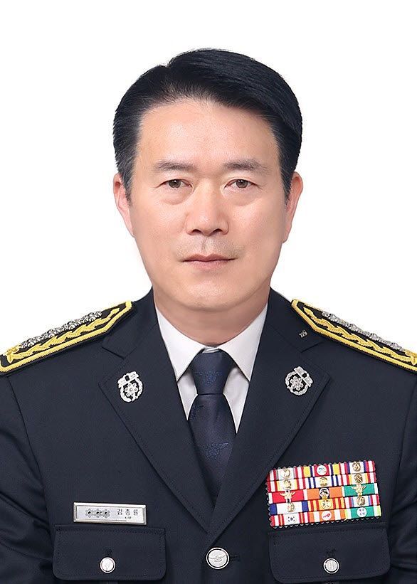김종률 광주 119특수대응단장 취임