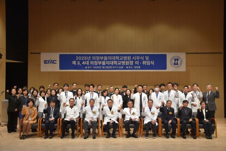 의정부을지대병원, 병원장 이·취임식…"다시 비상하자"