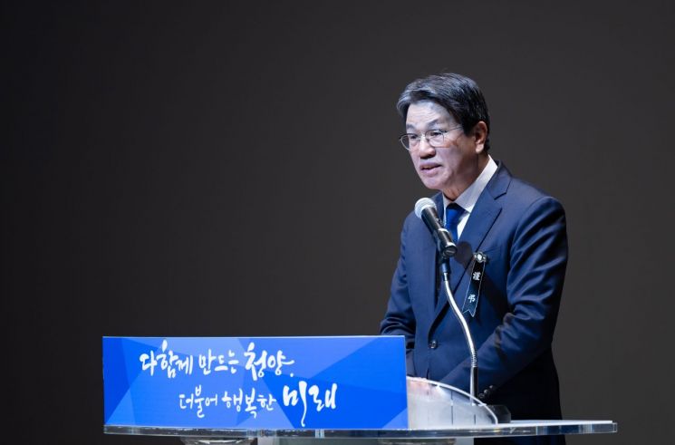 김돈곤 청양군수 “변화와 성장의 길로 나아가기 위해 힘 모으자”