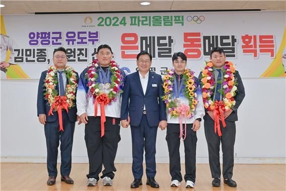 양평군 유도 최초 올림픽 메달. 양평군 제공