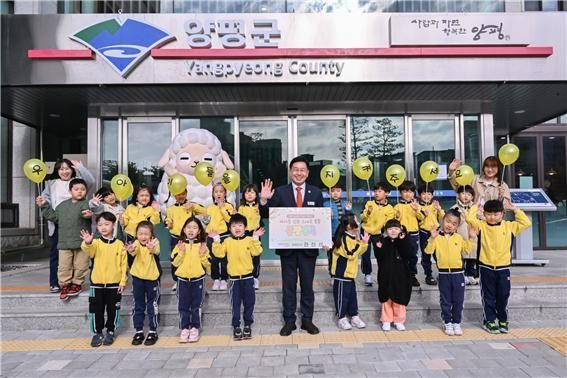 2025년 ‘안전, 환경, 관광, 건강’ 4대 군정 핵심 키워드로 선정. 양평군 제공