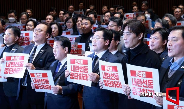 [포토] 민주 비상의총 '내란선동 중단하라'