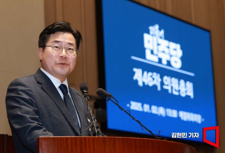 [포토] 박찬대 "국민의힘, 내란 수괴 윤석열 비호 중단해야"