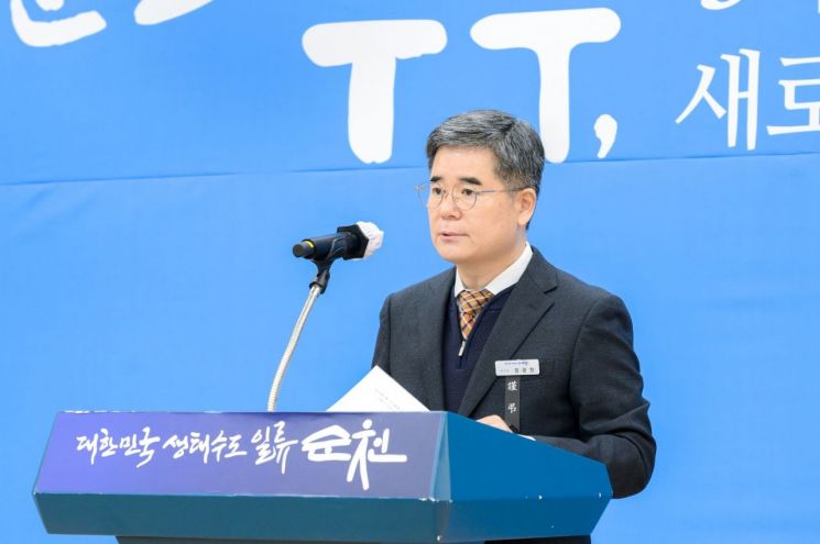 정광현 순천시 부시장 취임