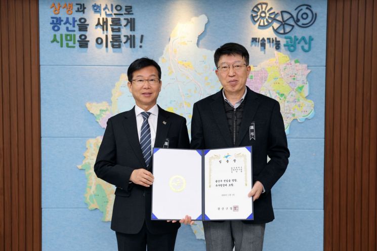 김석웅 광주 광산구 부구청장, 취임식 없이 집무 시작