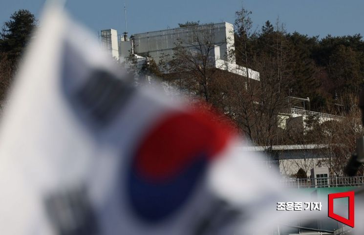 [포토] 태극기 뒤로 보이는 관저