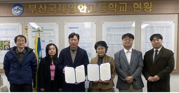 동명대-부산국제영화고, K-뮤직·영상·엔터테인먼트 교육 협력 맞손