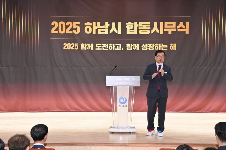 이현재 시장 "마부위침 각오로 50만 자족도시 건설 총력 다하자"