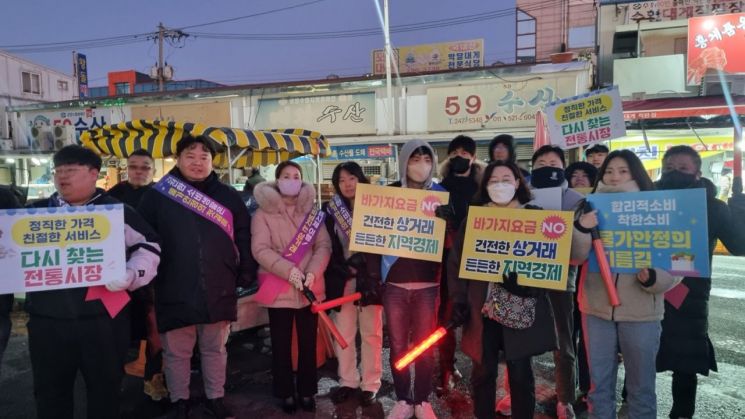 바가지요금 없는 포항, 다시 찾는 포항 전통시장 만든다