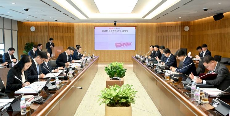 BNK금융그룹, 푸른 뱀의 해 을사년 새해 업무 시작